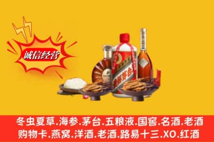 忻州市繁峙烟酒回收礼品